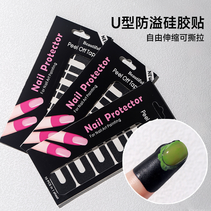 Nail Art Auxiliary Tools Imitation Overflow Stickers for Beginners U-Shaped Nail Polish Glue Edge Imitation Glue Peelable Nail Silicone Stickers Nail Art Auxiliary Tools Imitation Overflow Stickers for Beginners U-Shaped Nail Polish Glue Edge Imitation Glue Peelable Nail Silicone Stickers