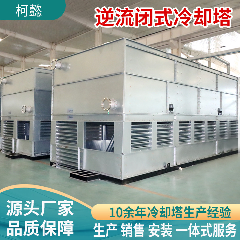 Square Closed Counterflow Cooling Tower Vertical Industrial Chiller Large 100t Fiberglass Closed Cooling Tower