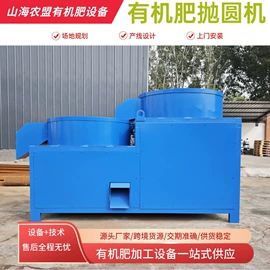 肥料加工设备;多功能包装机