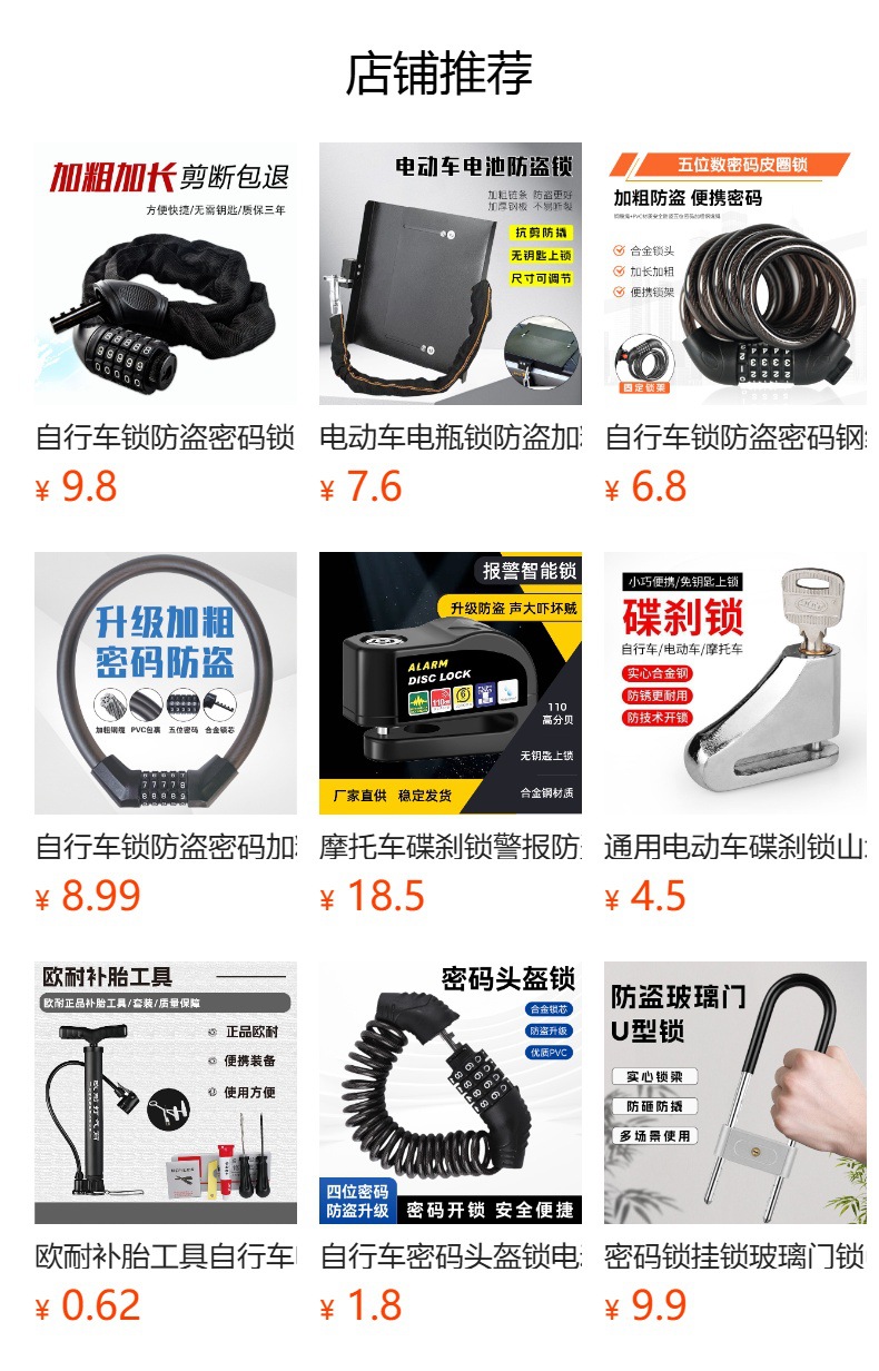 Car Clutch Lock Neutral Car Steering Wheel Brake Pedal Lock Accelerator Anti-Theft Steel Stainless Steel Anti-Lock