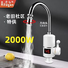 2000W늟�ˮ���^����ʽ�N���l���g�����^ˮ���ˮ��С����