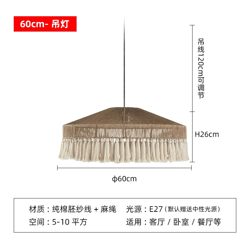 Viento tranquilo retro cordón de cáñamo con frosted lámpara de cama creativa lámpara principal comedor sala de estar lámpara sala modelo lámpara Zhongshan