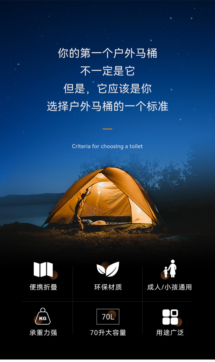 Outdoor Toilet Camping Camping Toilet Car Portable Foldable Odor-proof Toilet for Adults Self-driving Emergency Mobile