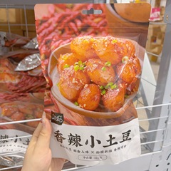 マママ スパイシーポテト 165g 袋を開けてすぐに食べられるスナック、粉もちもち、ベジタリアンアフタヌーンティー、夜食