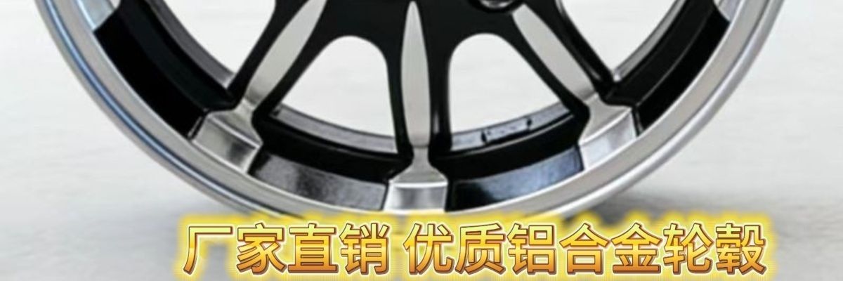 Original factory 10-inch brand new 10400 vacuum aluminum alloy rear wheel suitable for tricycles and quadricycles, thickened