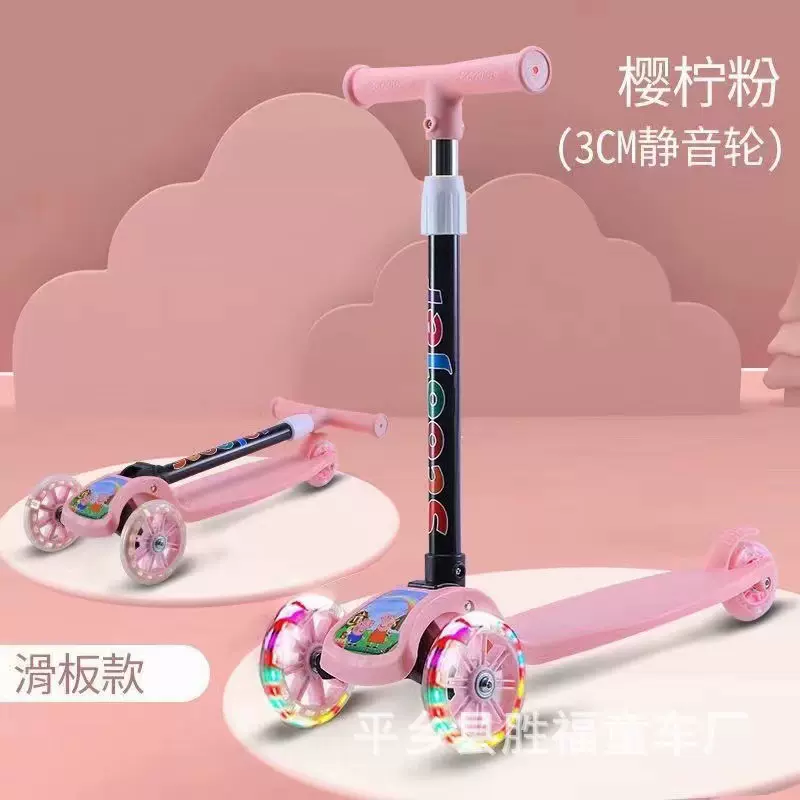 滑板车 儿童滑板车可折叠单脚滑滑溜溜车带音乐三轮车扭扭车