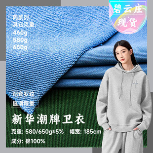 580gȫ�޳����l��ëȦ���� 650g�������ذ��l�²� �p���~�[����