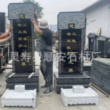 �S�����lɽ����Ĺ�� �Ї��ڻ�����ʯ��Ĺ��������ʯ������ʯĹ��