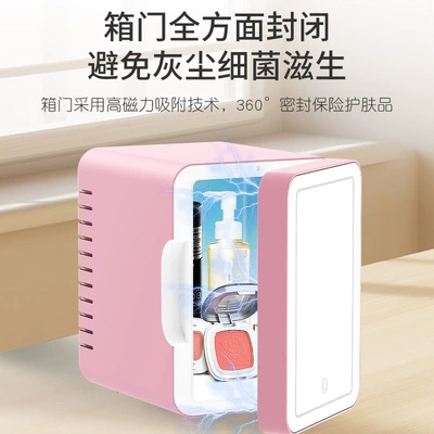 Car Beauty Makeup Refrigerator Lights Makeup – Soyuducular