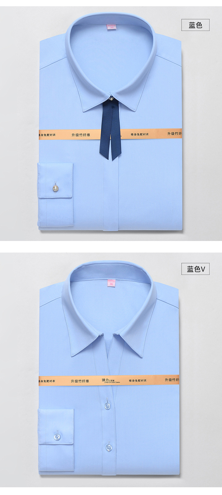 竹纤维男长袖详情修改_11.jpg