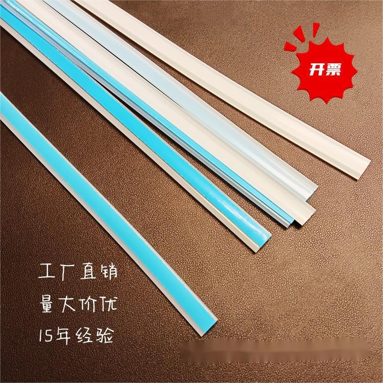 厂家直供PVC汽车眉灯套管PVC七彩眉灯套管流水灯条套管汽车条套管