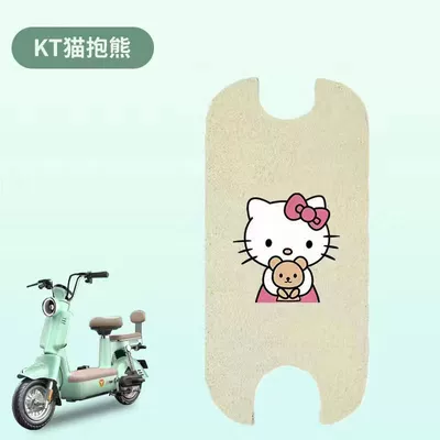 Waterproof Modern Special Mat, Electric vehicle foot mat - beige-hello-kitty-comes-with-velcro