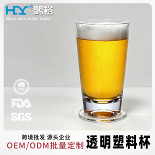 ͸�����ϱ����S300����SAN���|���ϱ���ˮ��9oz��������z���S��