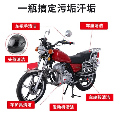 Foam, Electric Vehicle and Electric Bike | Cleaning/curing agent