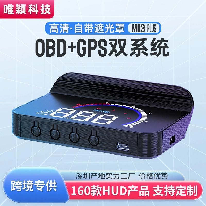 Weiying автомобильный Head-Up дисплей HUD HD подвеска OBD черный Универсальный Автомобильный дисплей с капюшоном