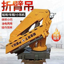 起重机;起重装卸设备