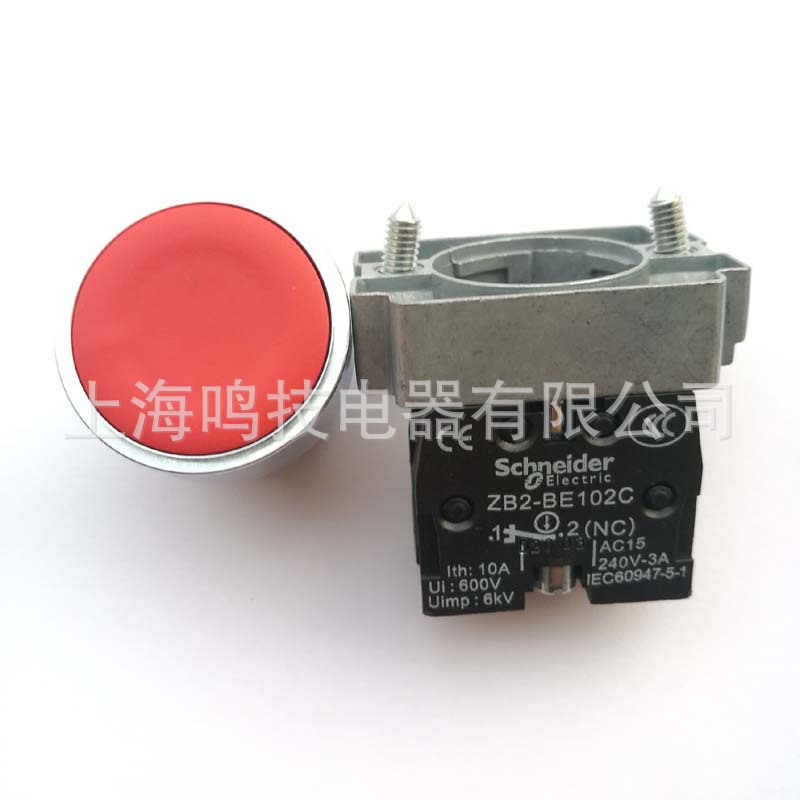 按钮开关XB2BA11C XB2BA21C XB2BA31C XB2BA42C XB2BA51C XB2BA61