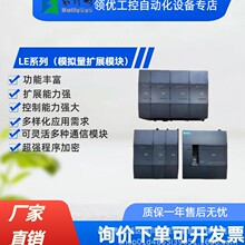 ȫ�º����rLEϵ��PLCģ�KLE5310/5320/5321/5330/5340/5341/5342