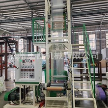 小型迷你型吹膜机 适合吹小袋子膜