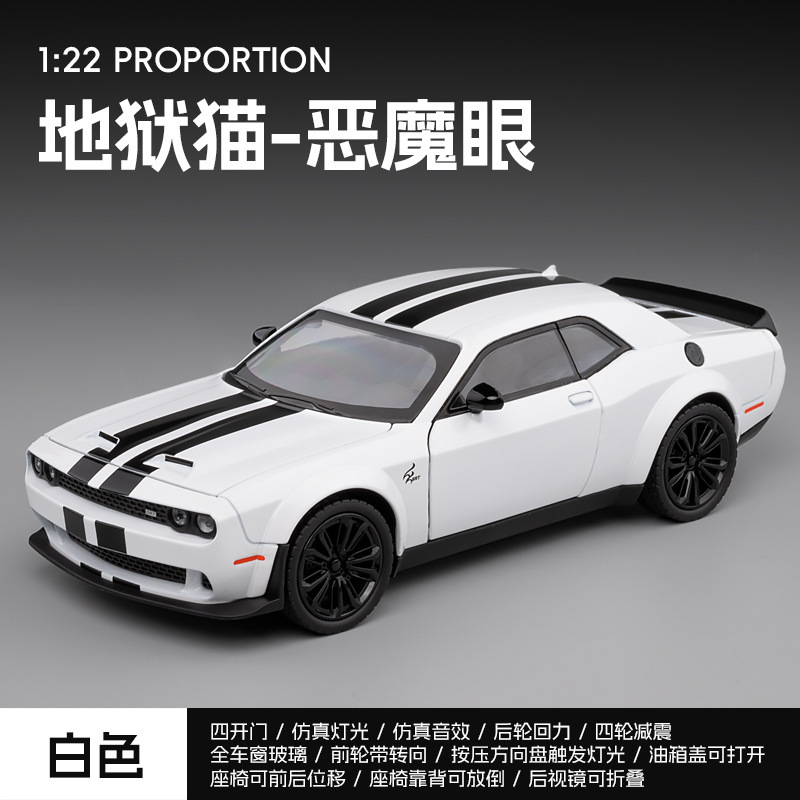 Modelo de coche de aleación Jiaye 1:22 Dodge Hellcat coche deportivo con sonido y luz atrás coche de juguete modelo de efecto de sonido