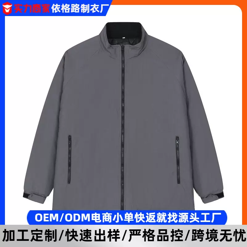 2025男简约棉服定做宽松运动纯色棉衣棉服定制跨境专供男外套订做