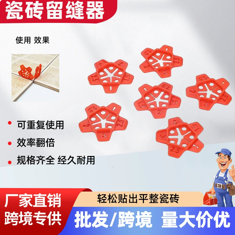 Пятиконечная звездная плитка остается сшитой крест-локатор