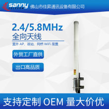 ���Q���Sֱ���p�l2.4/2.5GHzdBiȫ������쾀WiFi6�o��������