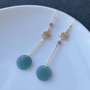 Natural Jade A Goods Blue Water Material Round Brand Earrings Earrings Earrings Earrings Earrings Guatemala Ins Style Earrings Little Red Book Gift
