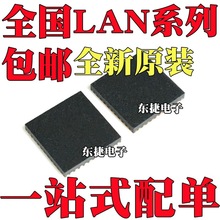 LAN9513-JZX LAN9513I-JZX LAN9514-JZX LAN9514I-JZX ��ƬQFN64