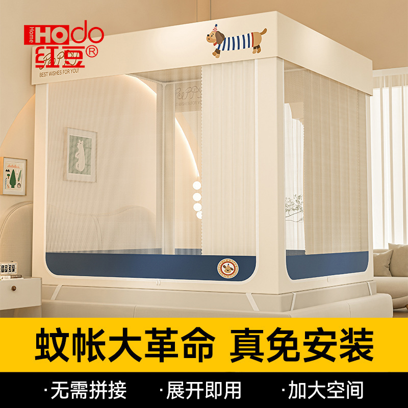 2026 New Anti-Fall Mosquito Net for Home Bedroom, No Installation Required, Integrated Bed Curtain, Anti-Fall Bed Net for Infants and Children