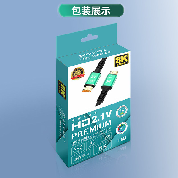 HD high-definition cable 8K2.1 version ultra-clear 144HZ…