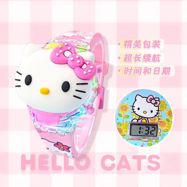 Kt cat