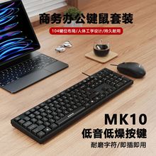 Sunrose����С̫�MK10����I�����bUSB�о��k���̄չPӛ��̨ʽ