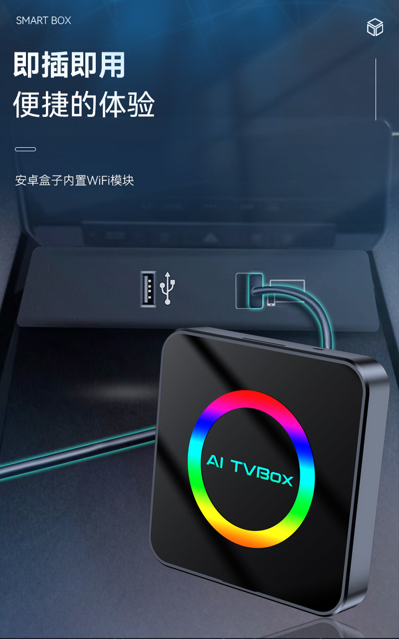 3-in-1 Open-Source Wireless Carplay Module Android 13Aibox Car Connectivity Smart Carplay Box