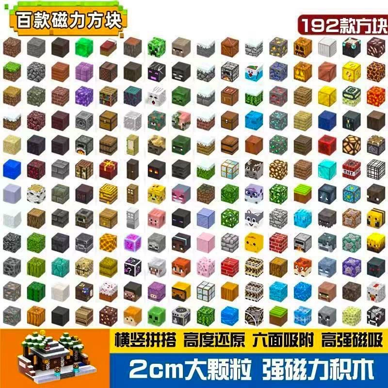 Magnetic small minifigures, constructor, smart toy for boys, full set