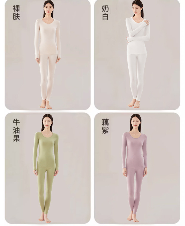 法米姿 纯棉内衣秋衣秋裤纯色圆领内穿打底贴身女士保暖内 衣套装