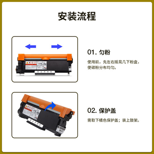 Suitable for Brother TN2325 powder cartridge DR2350 toner cartridge MFC7380 7180DN 7480 toner 7080 1880