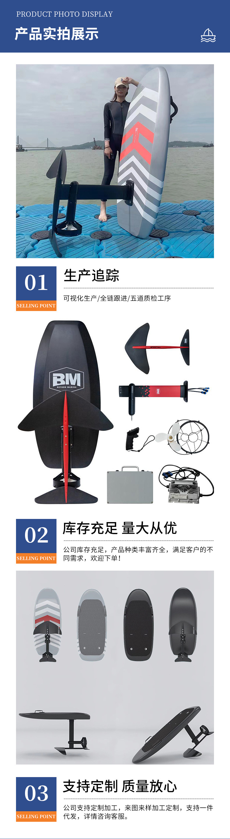 详情页_06.jpg