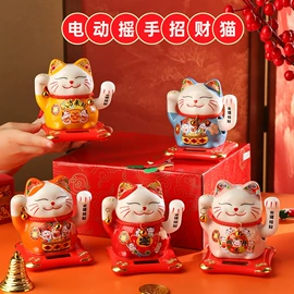 招财猫;储蓄罐;陶瓷工艺品