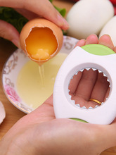 新款鸡蛋开壳器蛋壳切割器皮蛋开口器割蛋壳器开蛋夹器厨房小