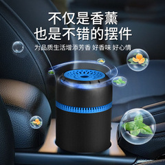 Space Cup Car Air Freshener Solid Perfume Car Accessories Home Cup Stand Perfume Long-lasting Air Freshener Aroma