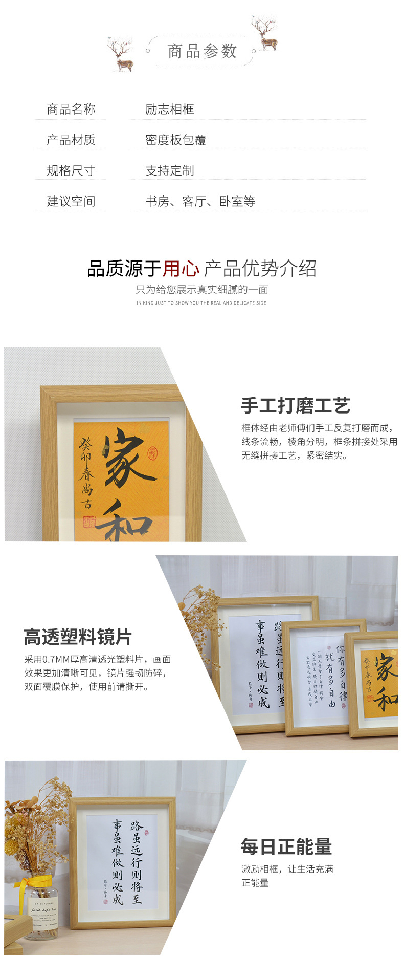 客厅书房相框摆台字画书法摆件座右铭实木相框桌面励志创意挂画框-阿里巴巴