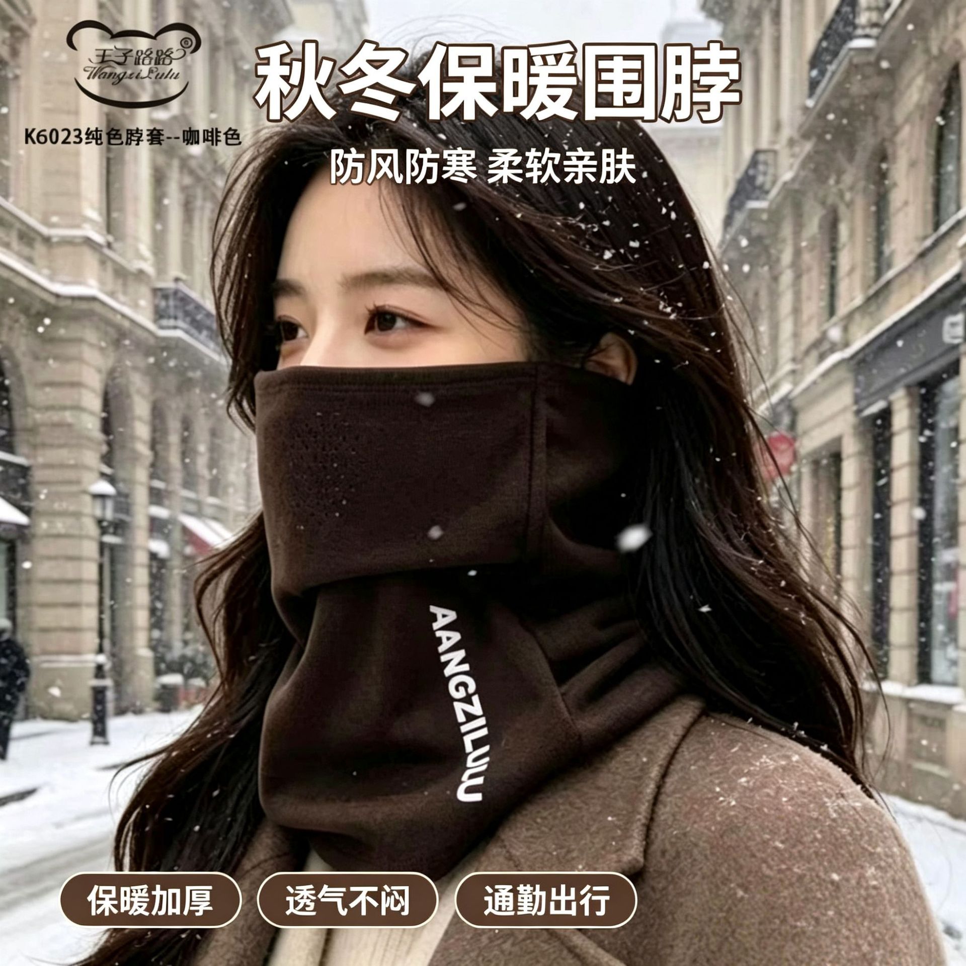 Prince Road Autumn and Winter Thickened Neck Warmer, Windproof Face Mask for Men and Women, Breathable Neck Gaiter for Cycling and Skiing, Warm and Protective for the Face