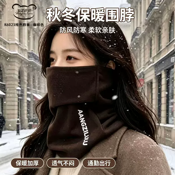 Prince Road Autumn and Winter Thickened Neck Warmer, Windproof Face Mask for Men and Women, Breathable Neck Gaiter for Cycling and Skiing, Warm and Protective for the Face