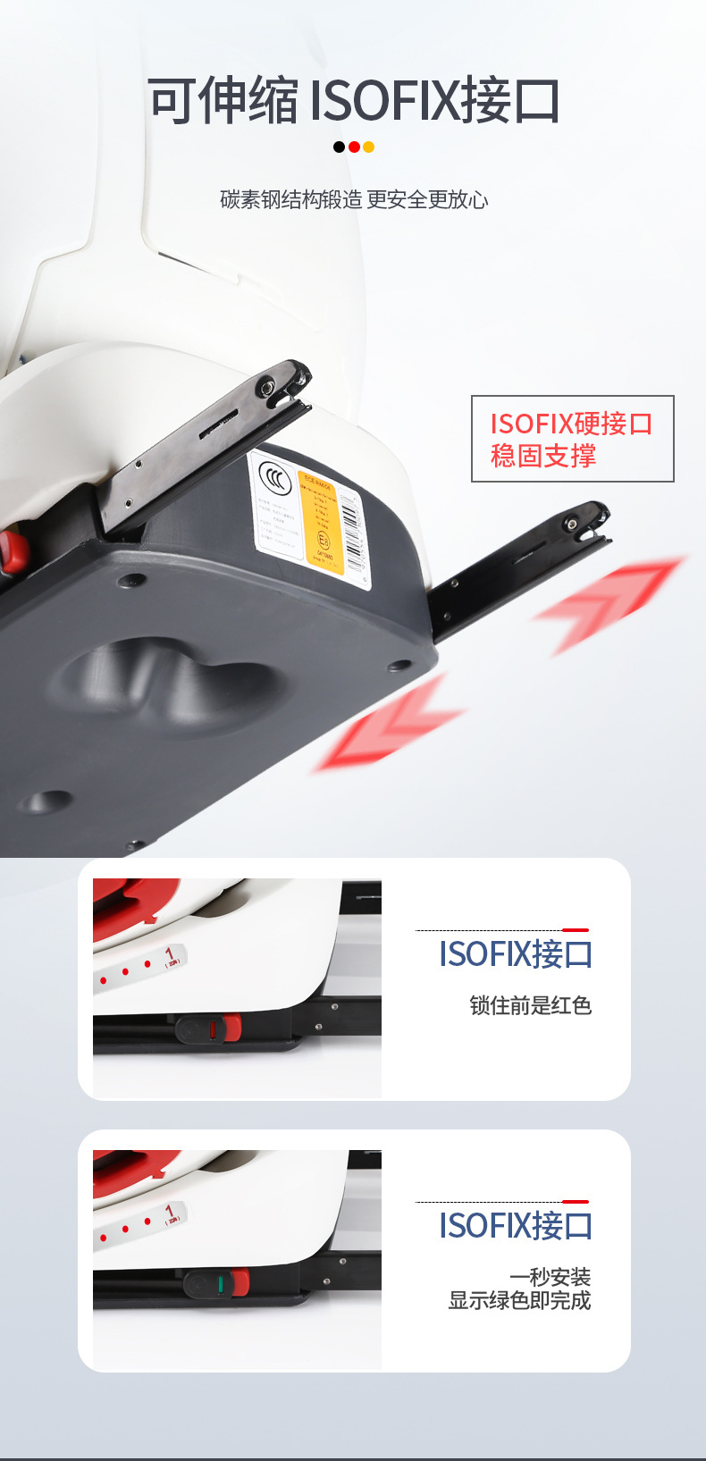 Faleiman Kidsren's Car Safety Seat 0-4-12 Years Old Baby Seat Isofix Interface Car Spine Protector
