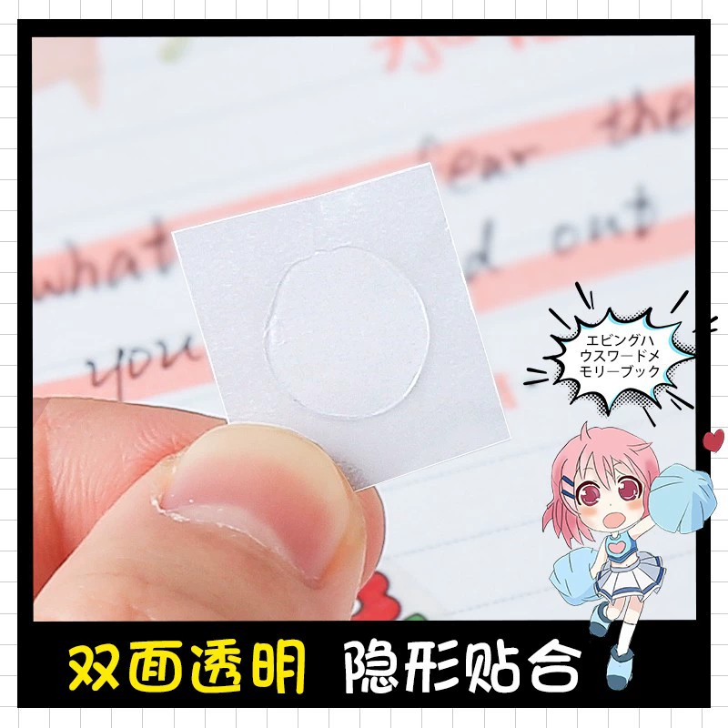 Нано круглые точки сильный двухсторонний клей хрустальная лента прозрачная бесшовная двухсторонняя клей для точек лента оптом