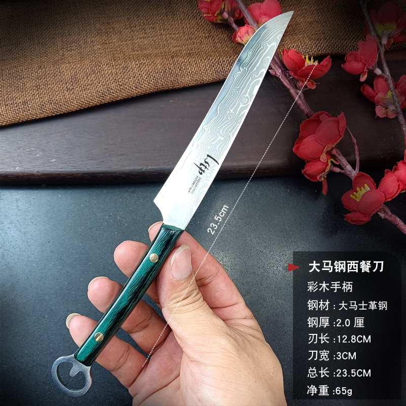 녹색 목재 다마스커스 테이블 나이프(칼 커버 포함)