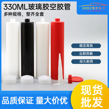 330ml �����z�հ׹ܹ��z�ܿ��zͲ�h����ɰ���p�������zƿ����ʹ��