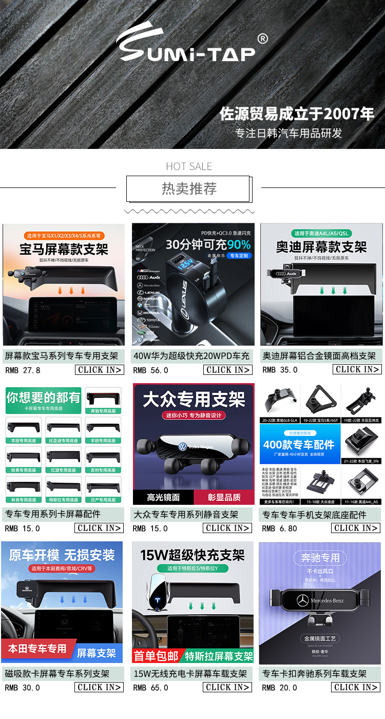 Innovative Solar Energy Storage Car-Mounted Mobile Phone Holder with Electric Sensor Automatic Clamping Arm, Adhesive-Type Car Navigation Holder