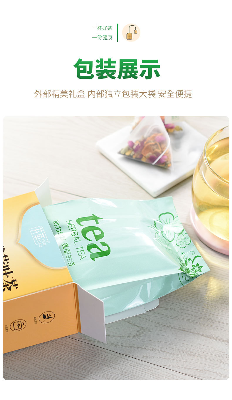 Lemon Hawthorn Lotus Leaf Tea He Ye Cha 120g 20 Pyramid Tea Bags Herbal Blend specifications